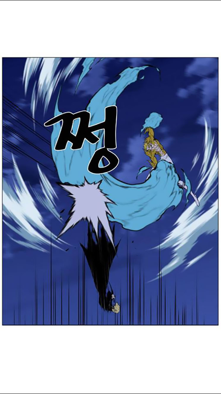 Read Noblesse AR Manga Online