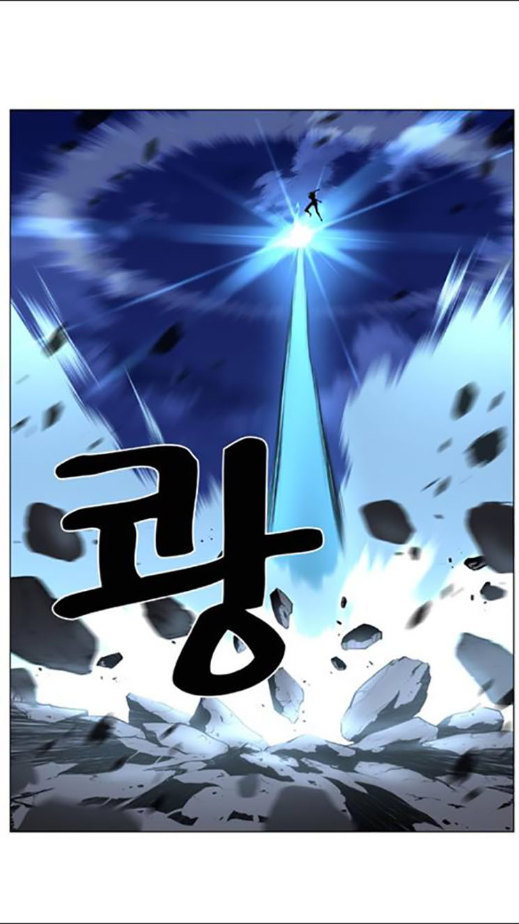 Read Noblesse AR Manga Online