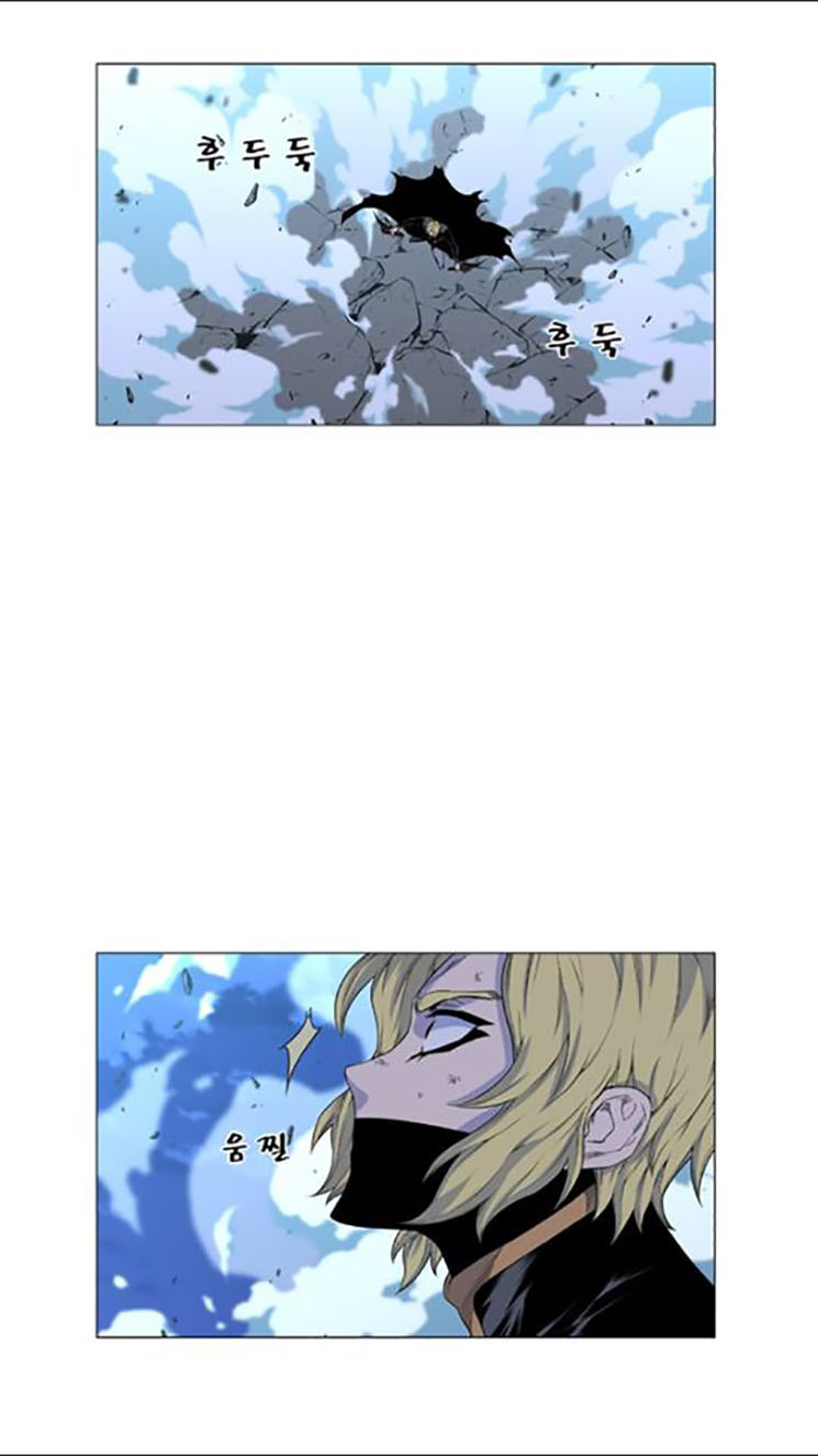 Read Noblesse AR Manga Online