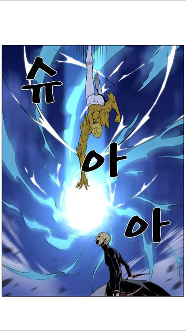 Read Noblesse AR Manga Online