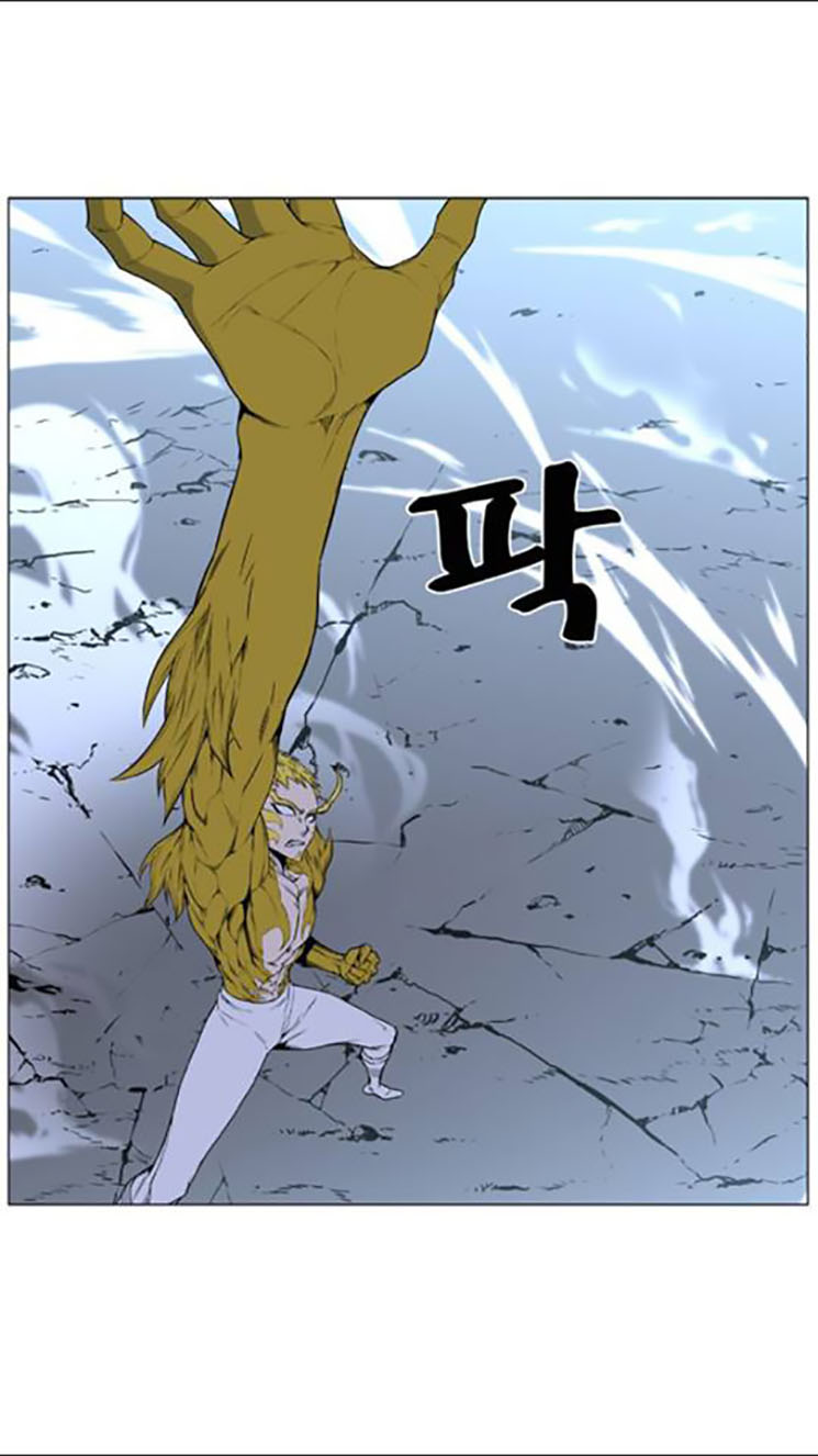 Read Noblesse AR Manga Online