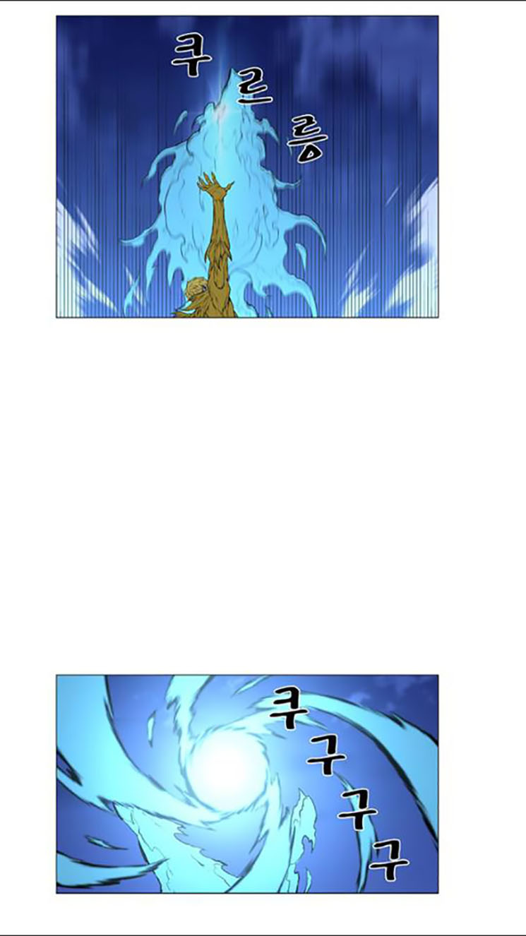 Read Noblesse AR Manga Online