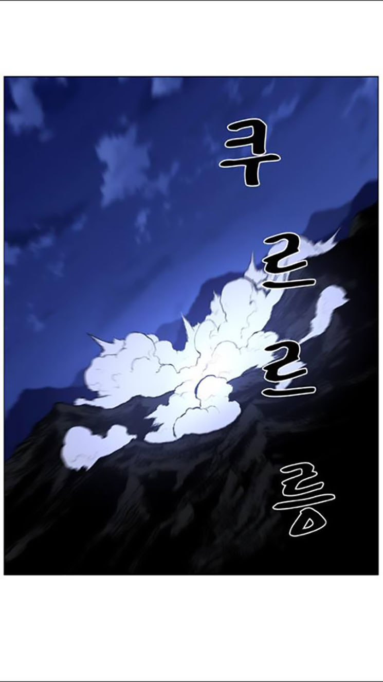 Read Noblesse AR Manga Online
