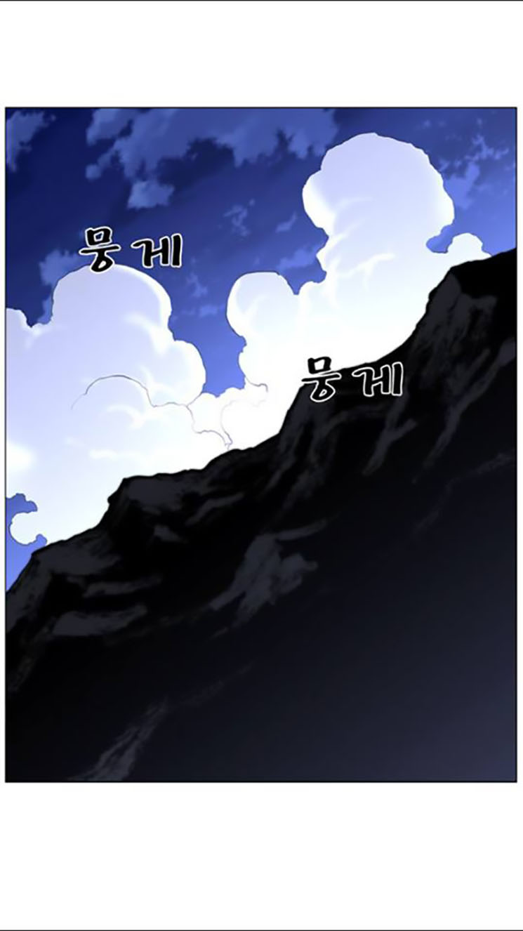 Read Noblesse AR Manga Online