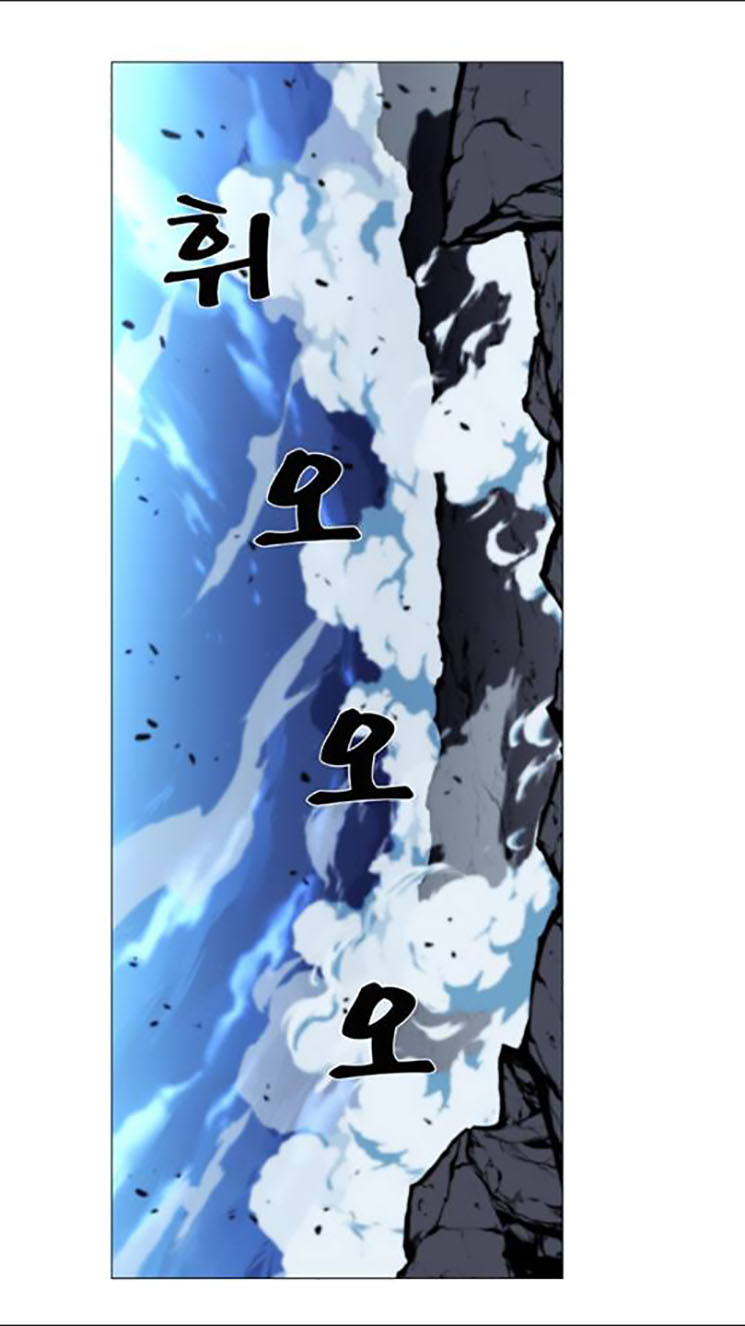 Read Noblesse AR Manga Online