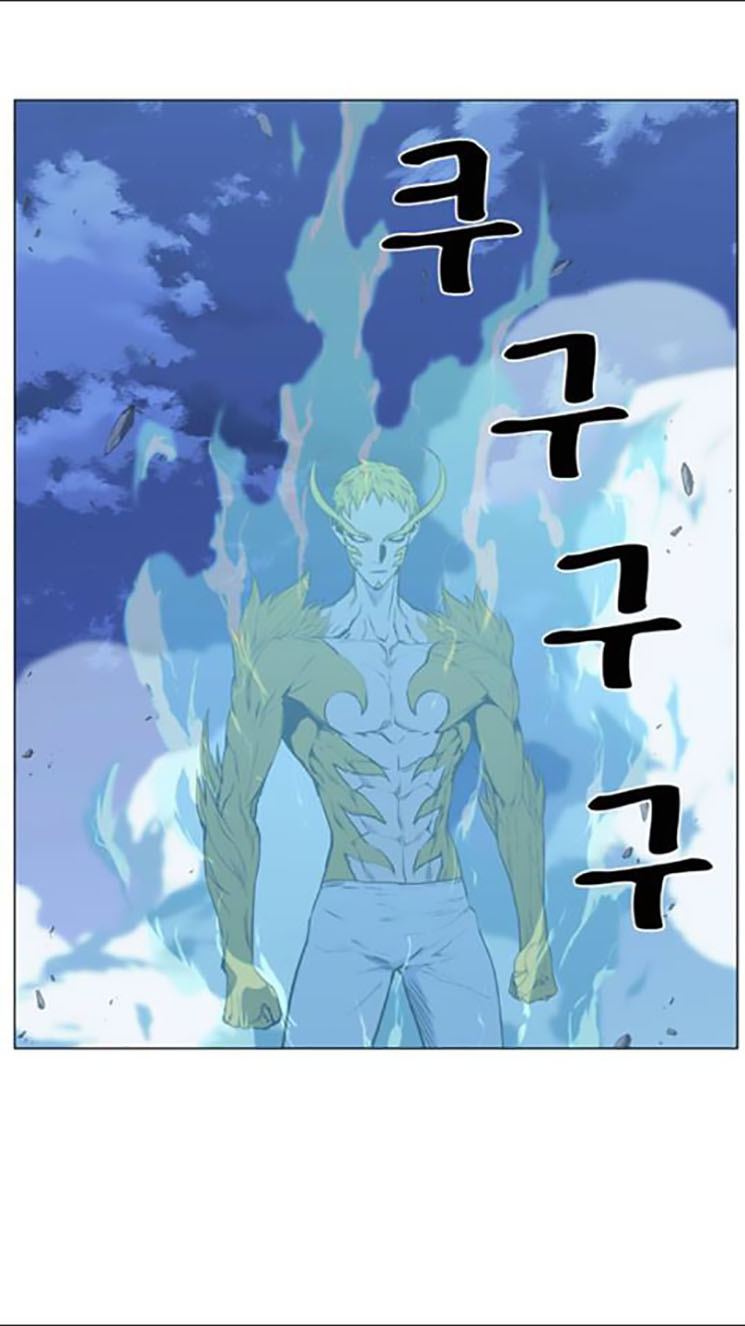 Read Noblesse AR Manga Online