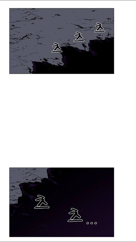 Read Noblesse AR Manga Online