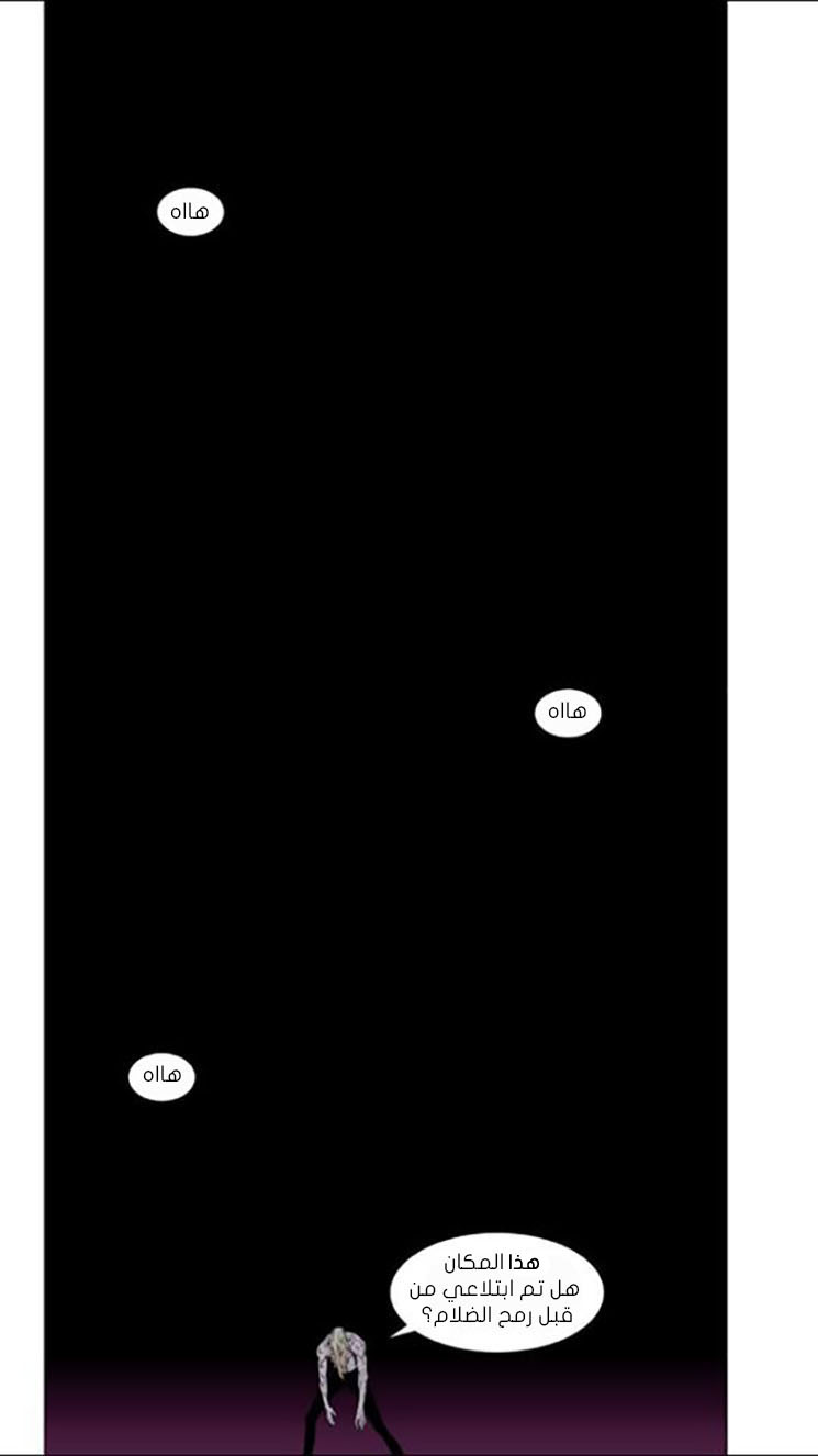 Read Noblesse AR Manga Online