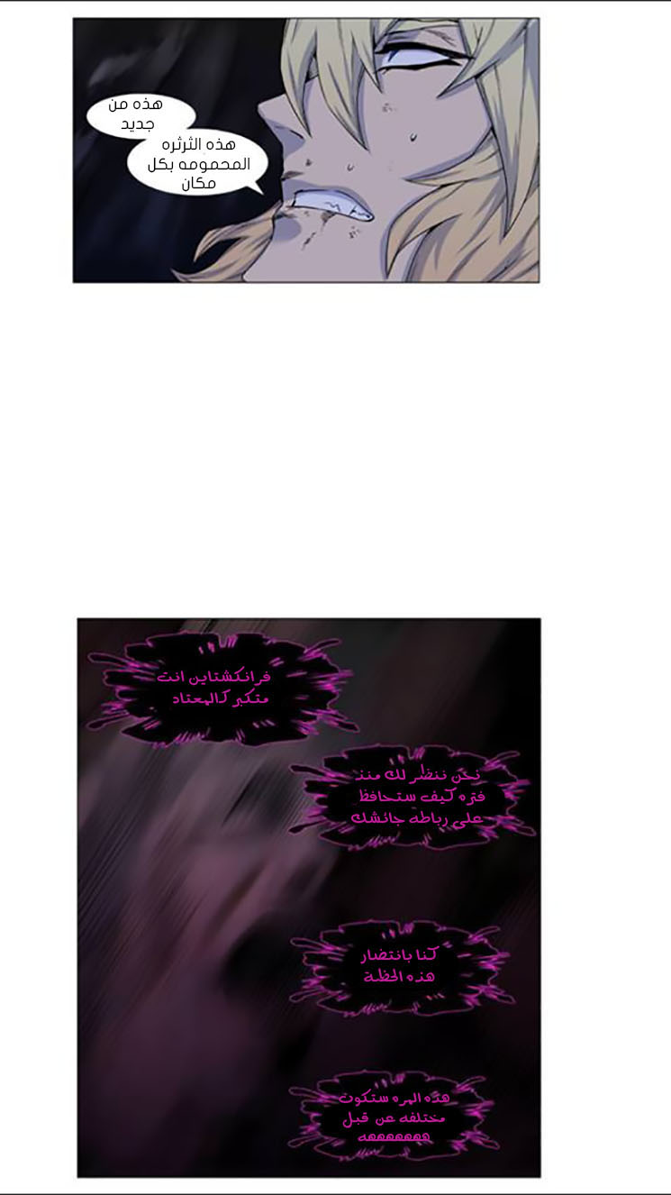 Read Noblesse AR Manga Online