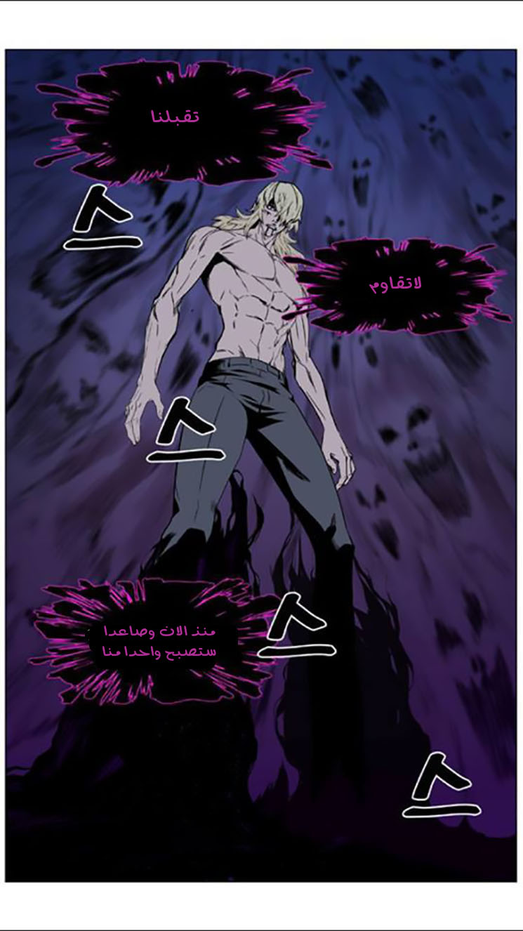 Read Noblesse AR Manga Online