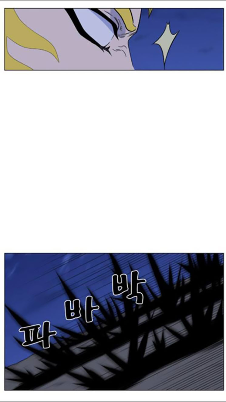 Read Noblesse AR Manga Online