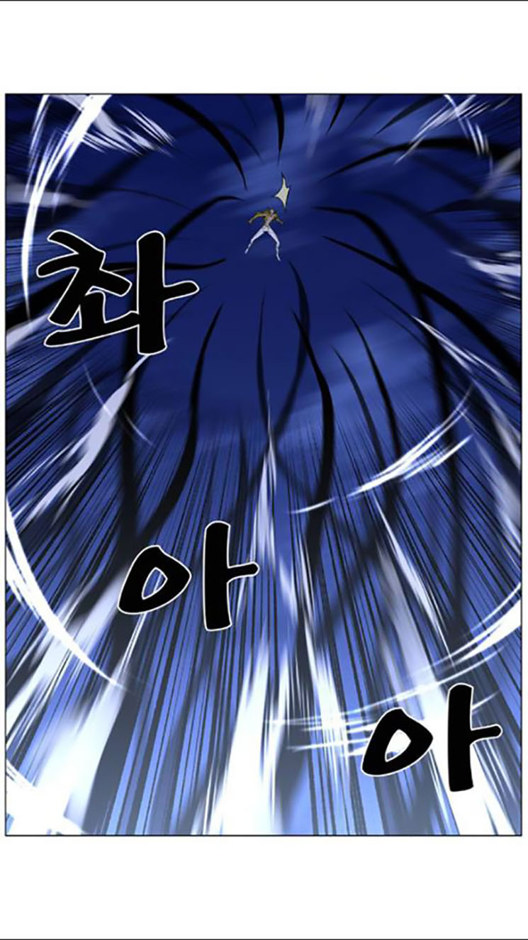 Read Noblesse AR Manga Online
