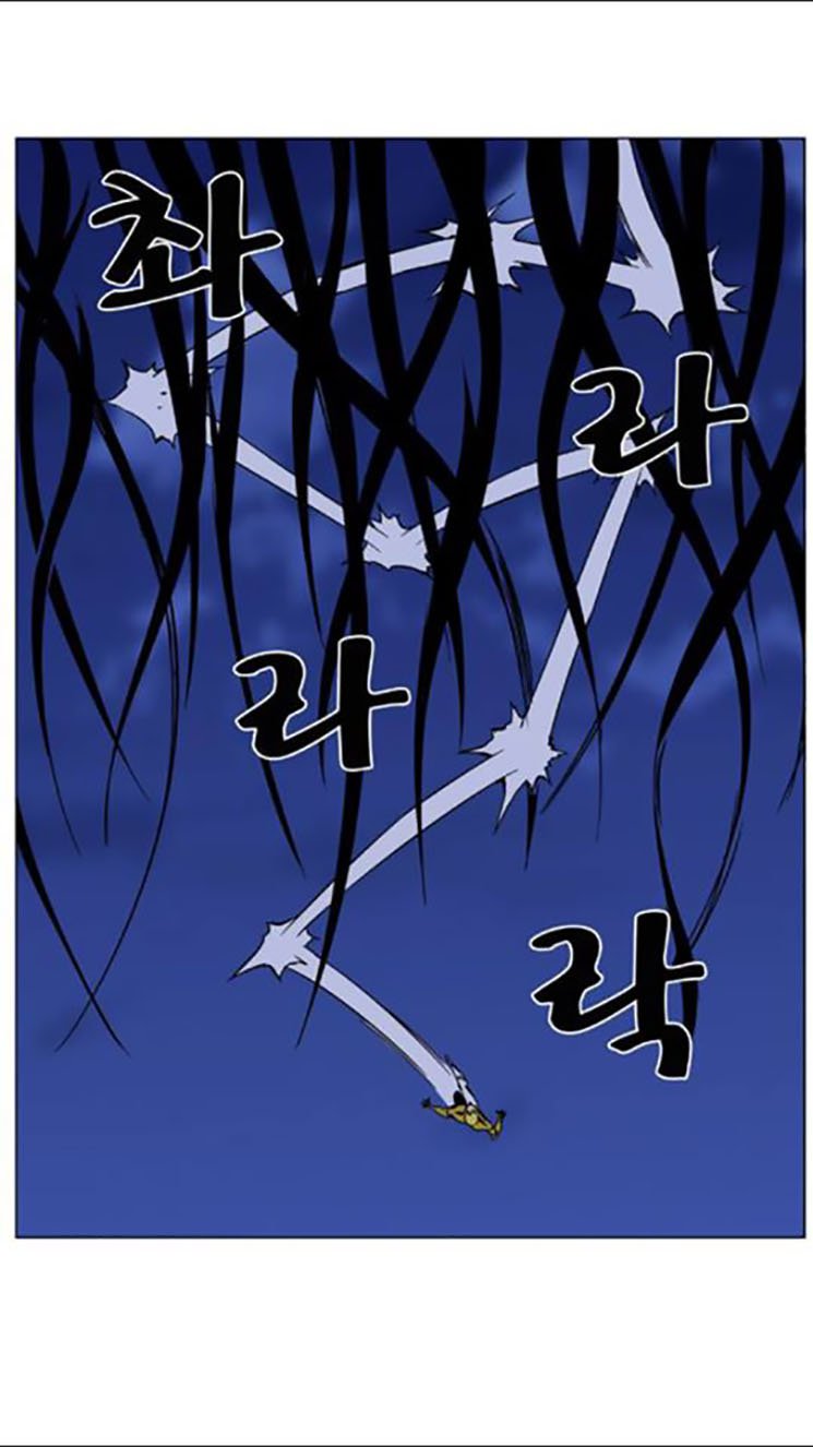 Read Noblesse AR Manga Online