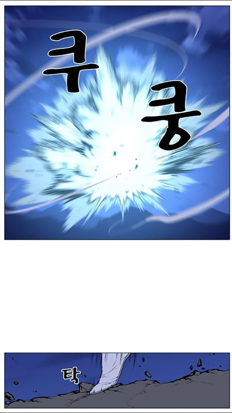 Read Noblesse AR Manga Online