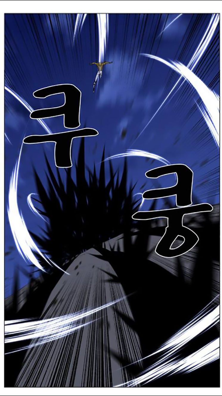 Read Noblesse AR Manga Online