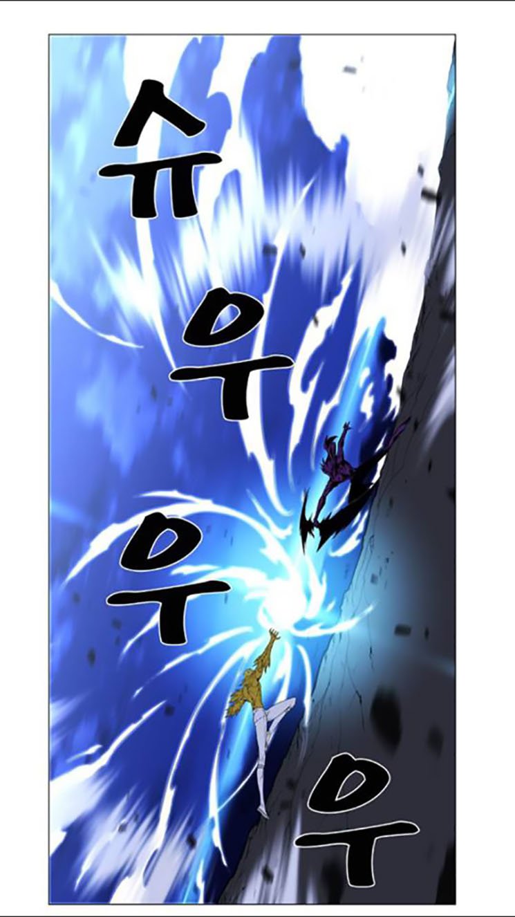 Read Noblesse AR Manga Online