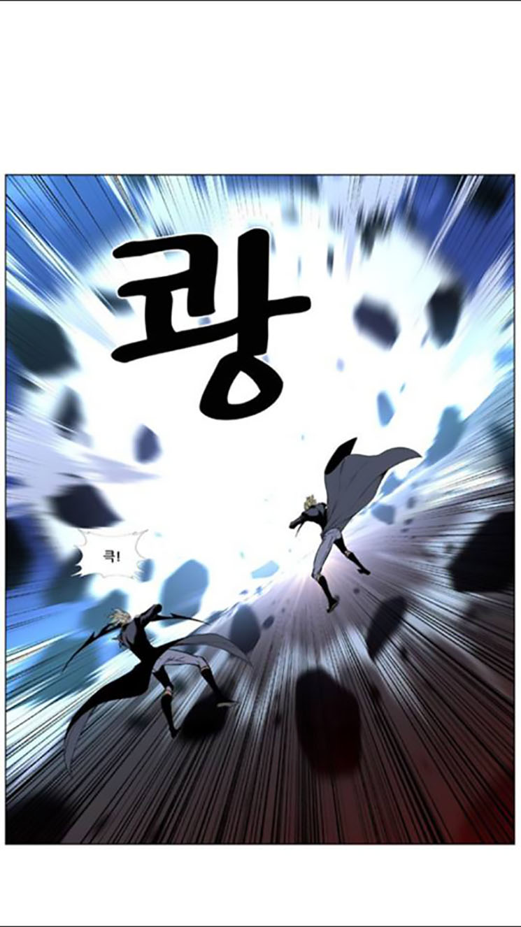 Read Noblesse AR Manga Online