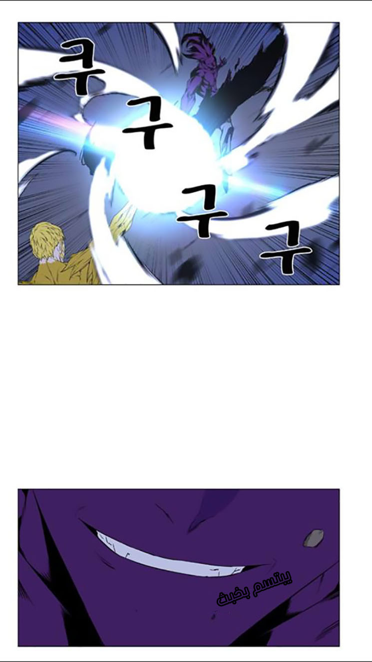 Read Noblesse AR Manga Online