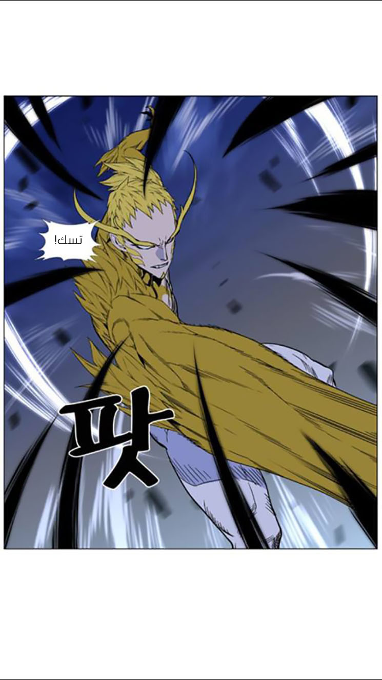 Read Noblesse AR Manga Online