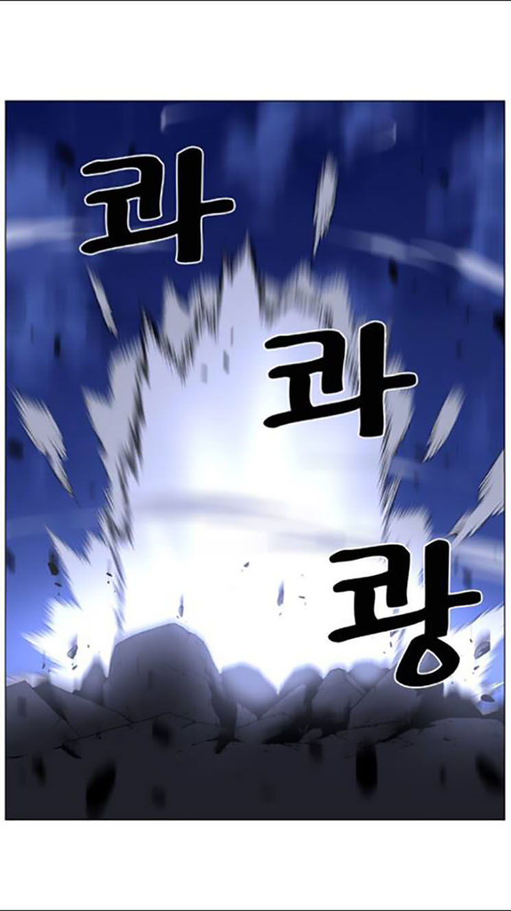 Read Noblesse AR Manga Online