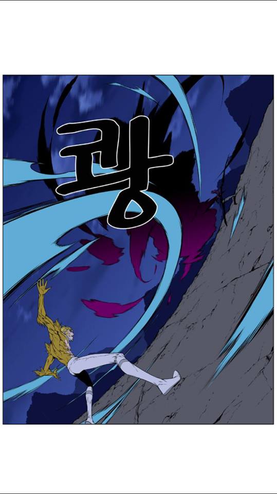 Read Noblesse AR Manga Online