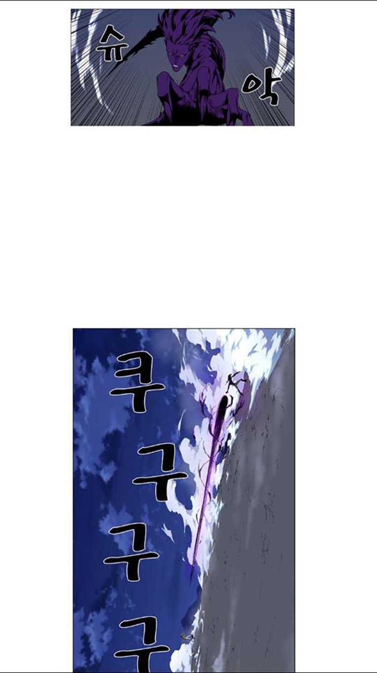 Read Noblesse AR Manga Online