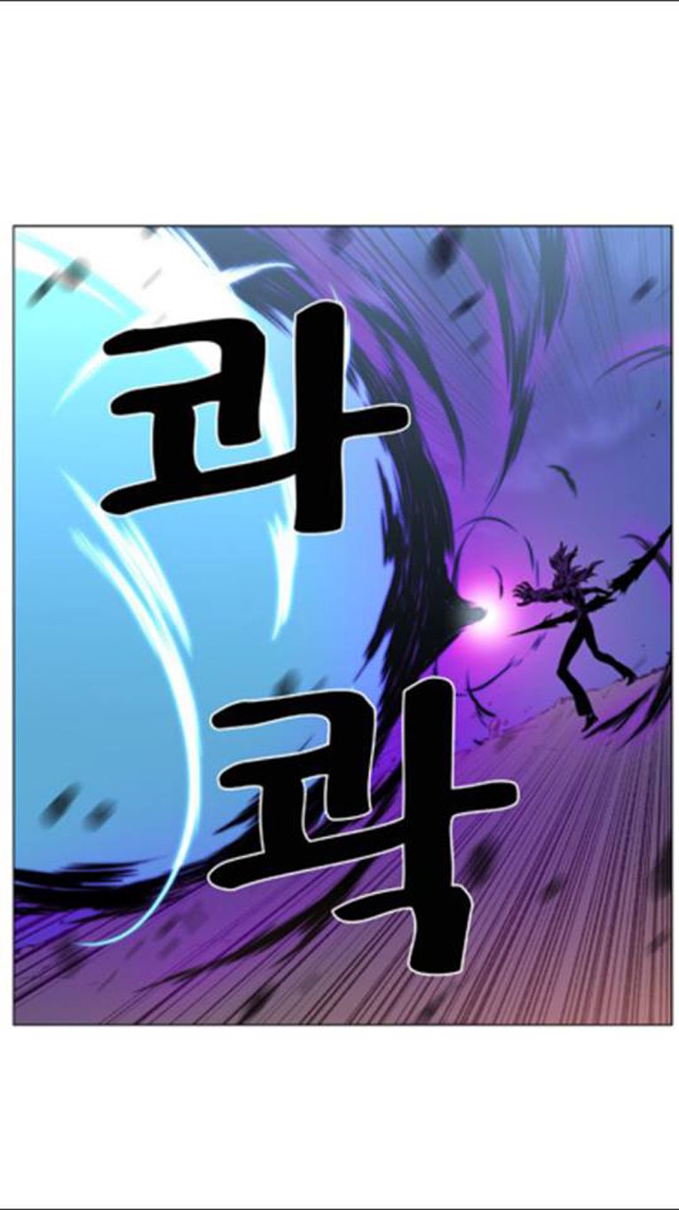 Read Noblesse AR Manga Online