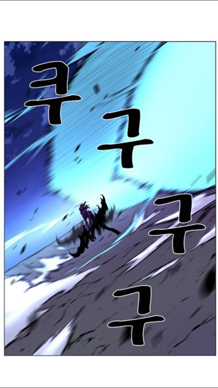 Read Noblesse AR Manga Online