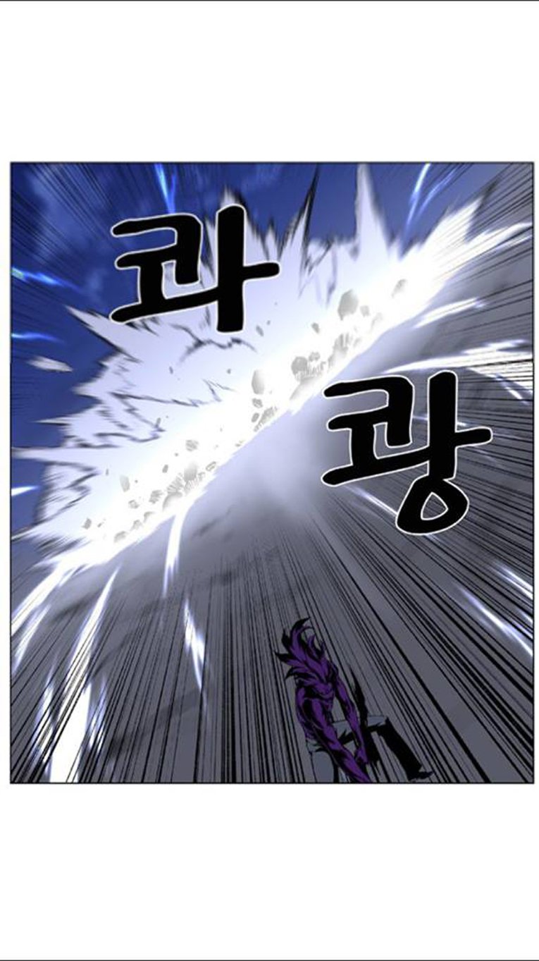 Read Noblesse AR Manga Online