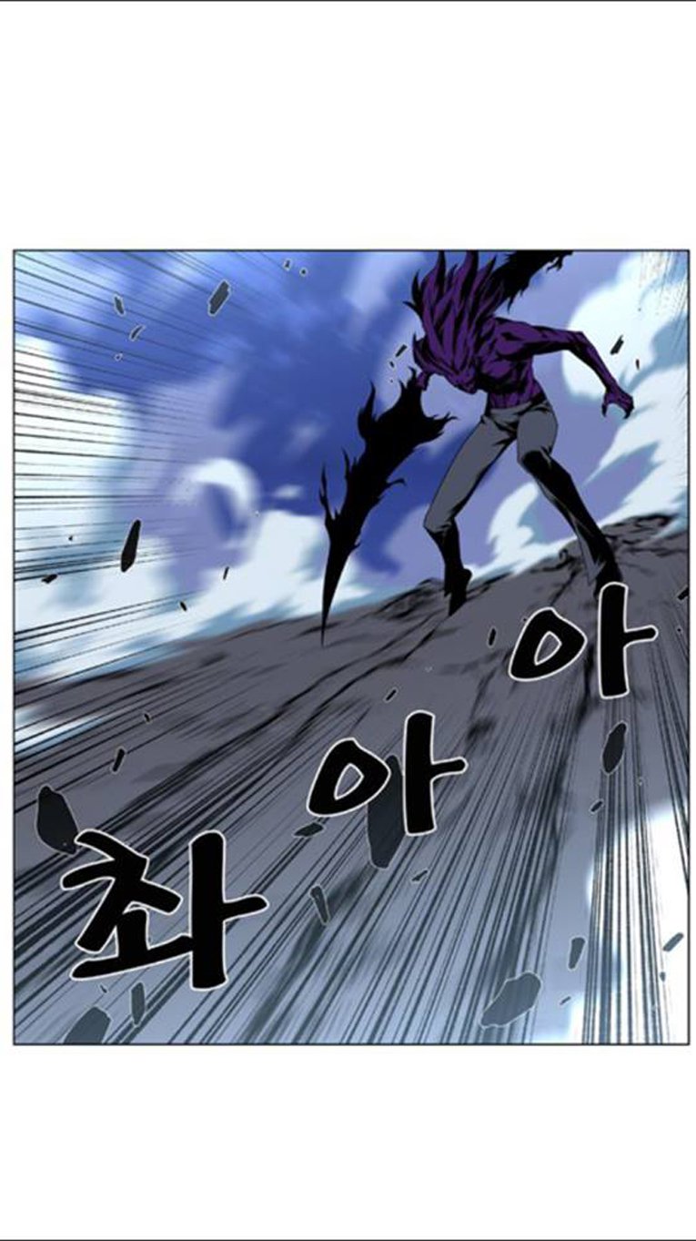 Read Noblesse AR Manga Online