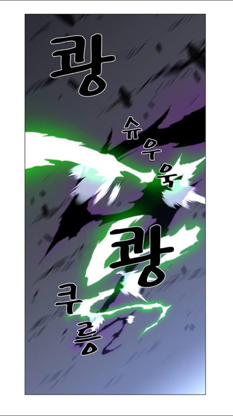 Read Noblesse AR Manga Online
