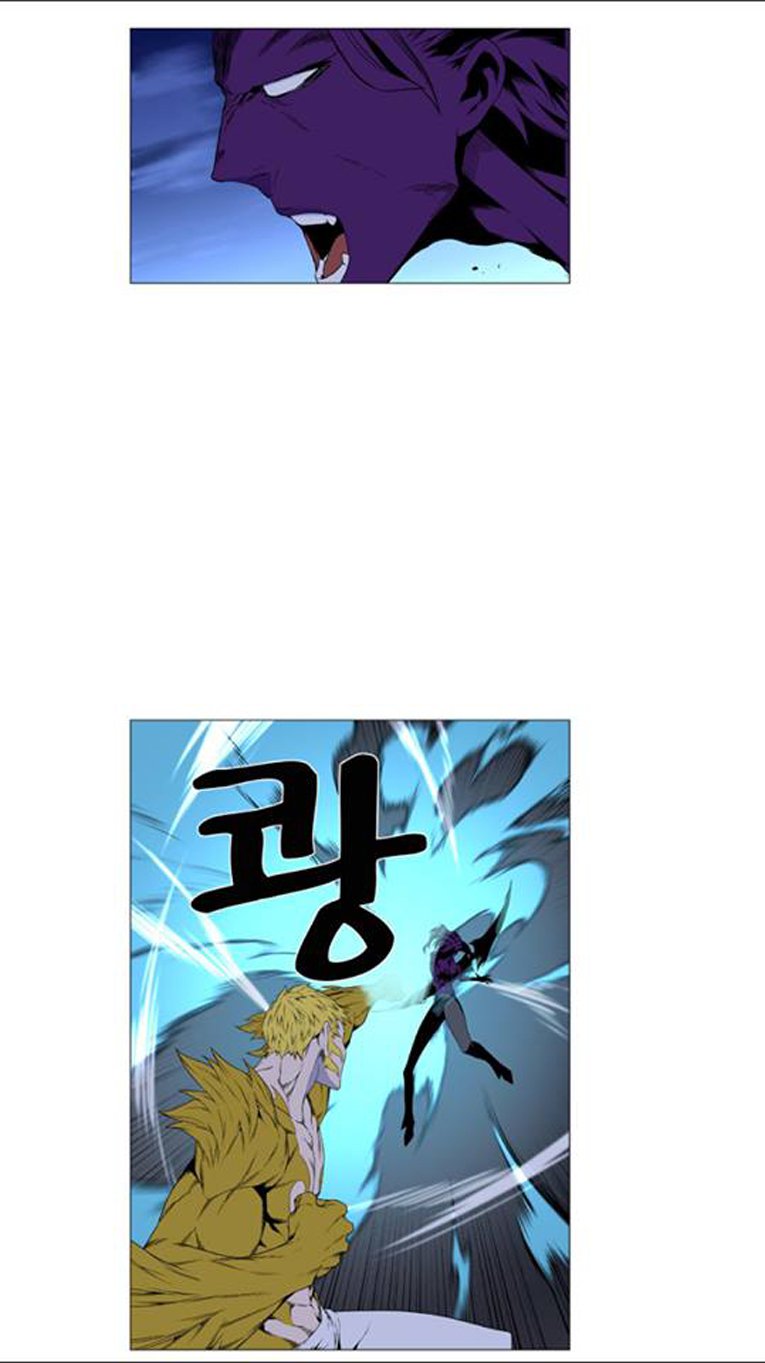 Read Noblesse AR Manga Online