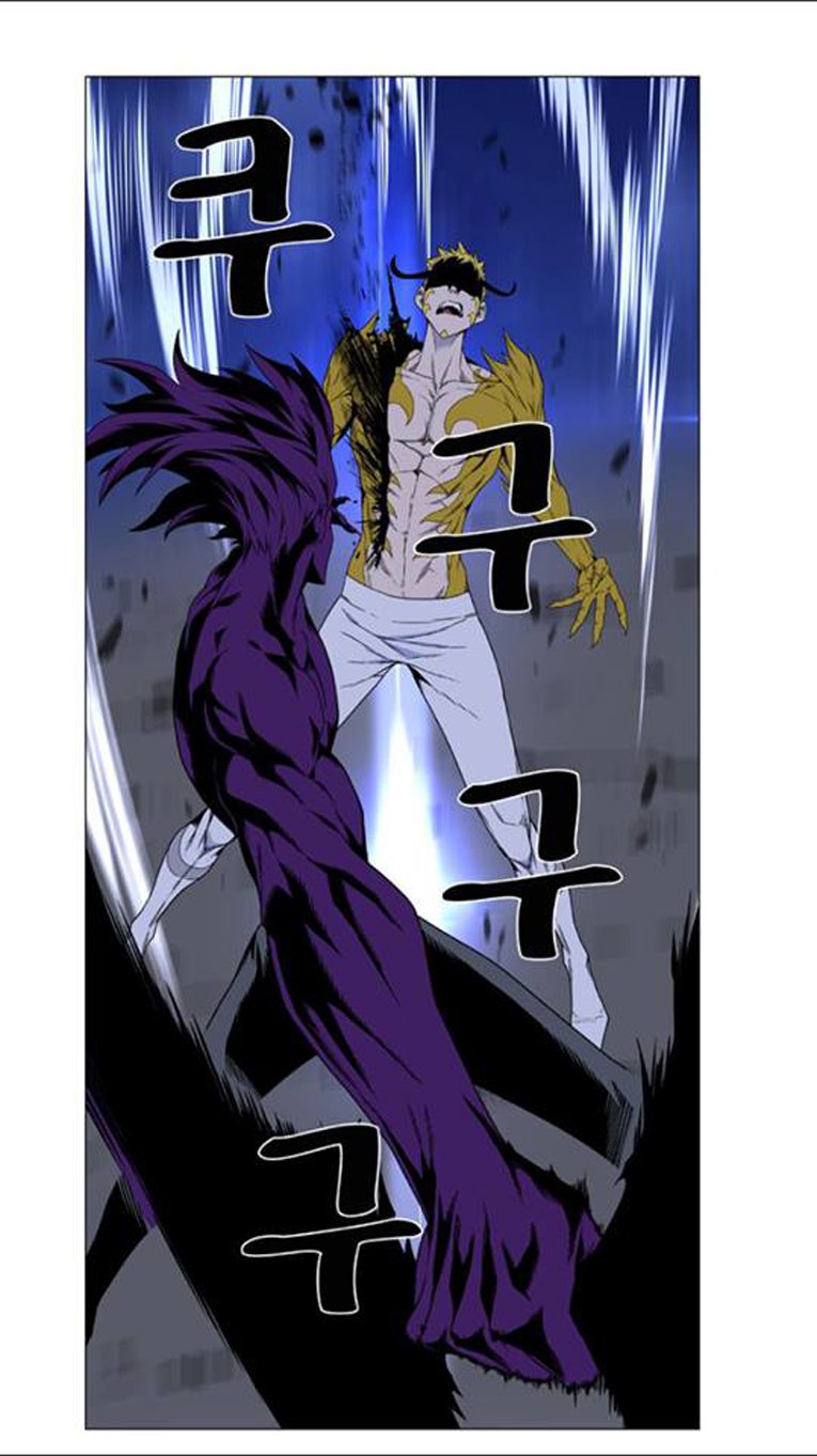 Read Noblesse AR Manga Online