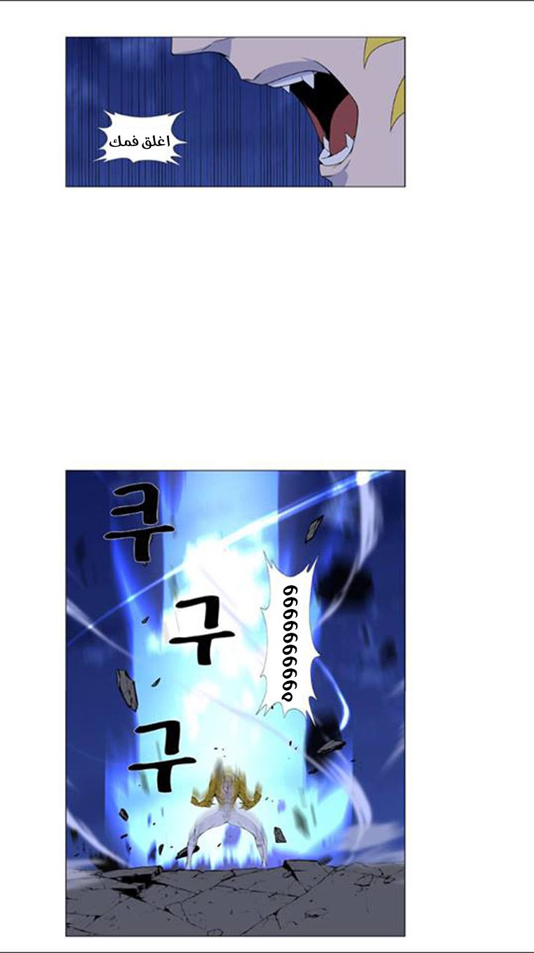 Read Noblesse AR Manga Online