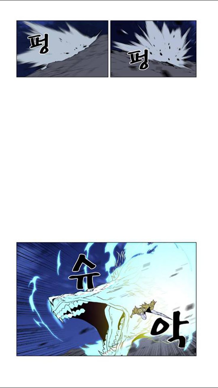 Read Noblesse AR Manga Online