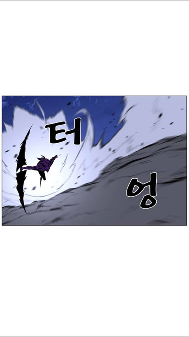 Read Noblesse AR Manga Online