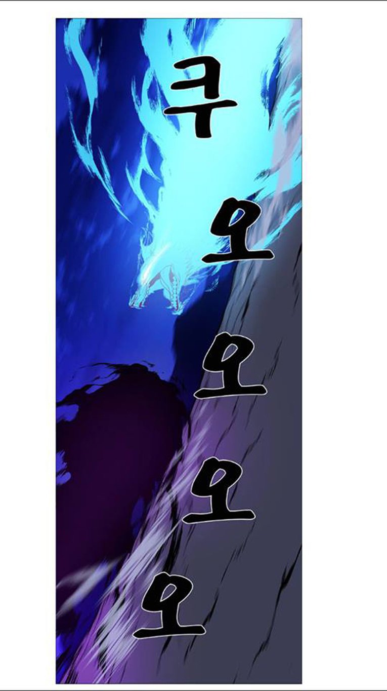 Read Noblesse AR Manga Online