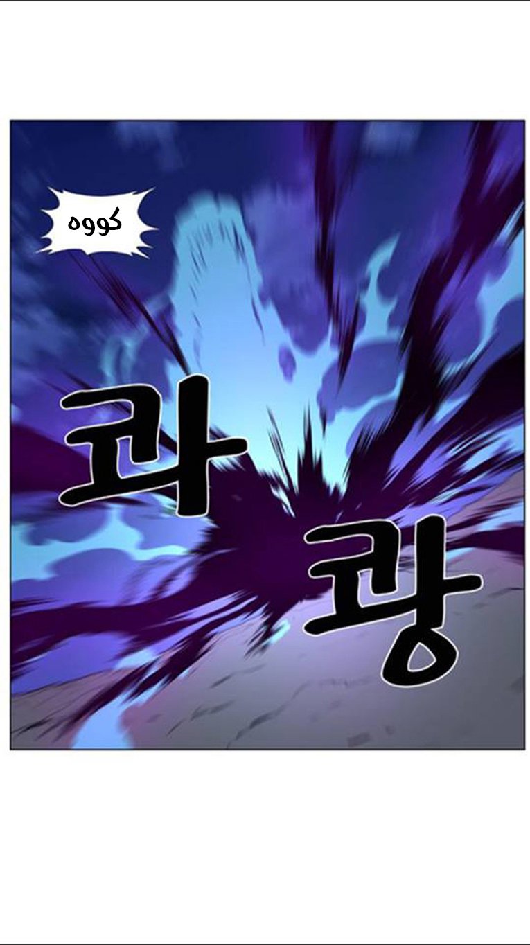 Read Noblesse AR Manga Online