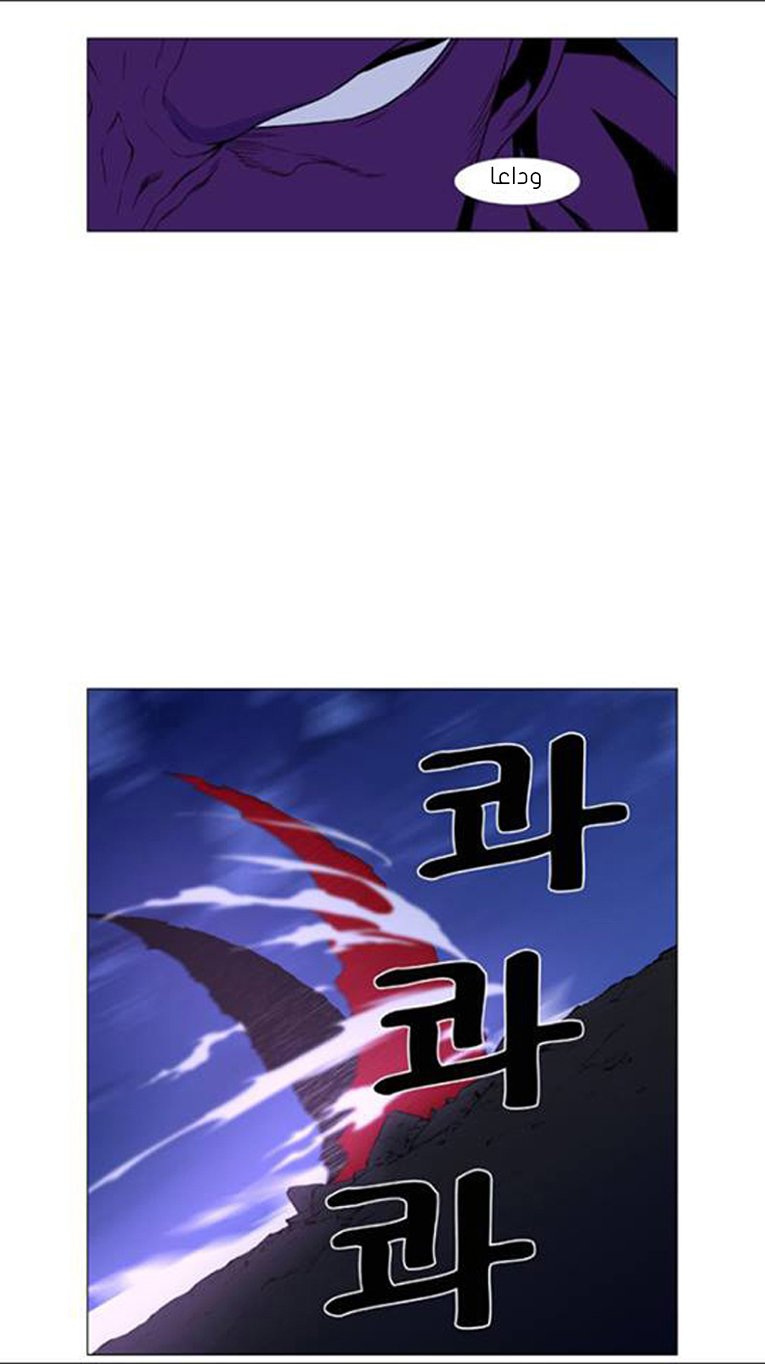 Read Noblesse AR Manga Online