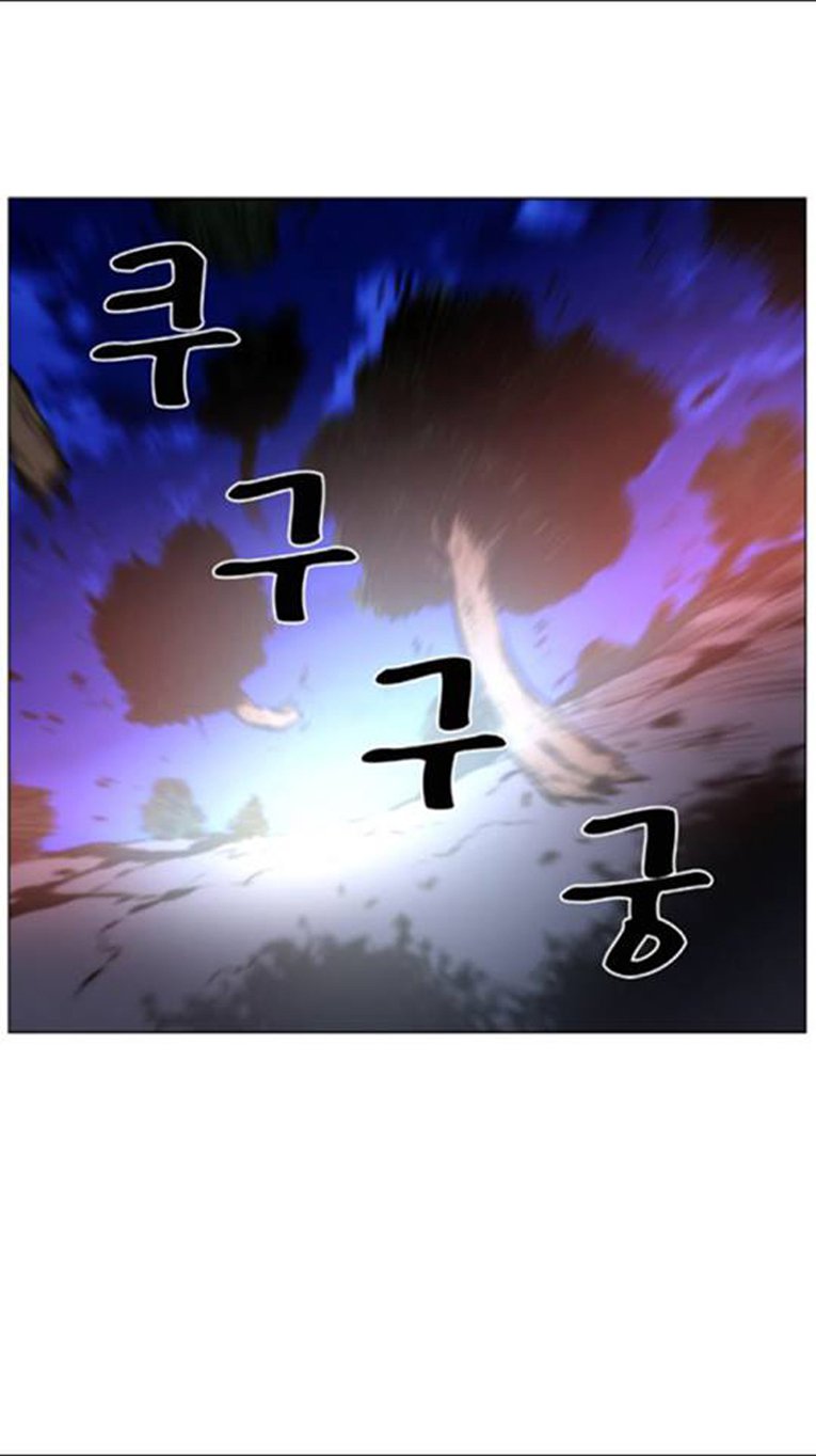 Read Noblesse AR Manga Online