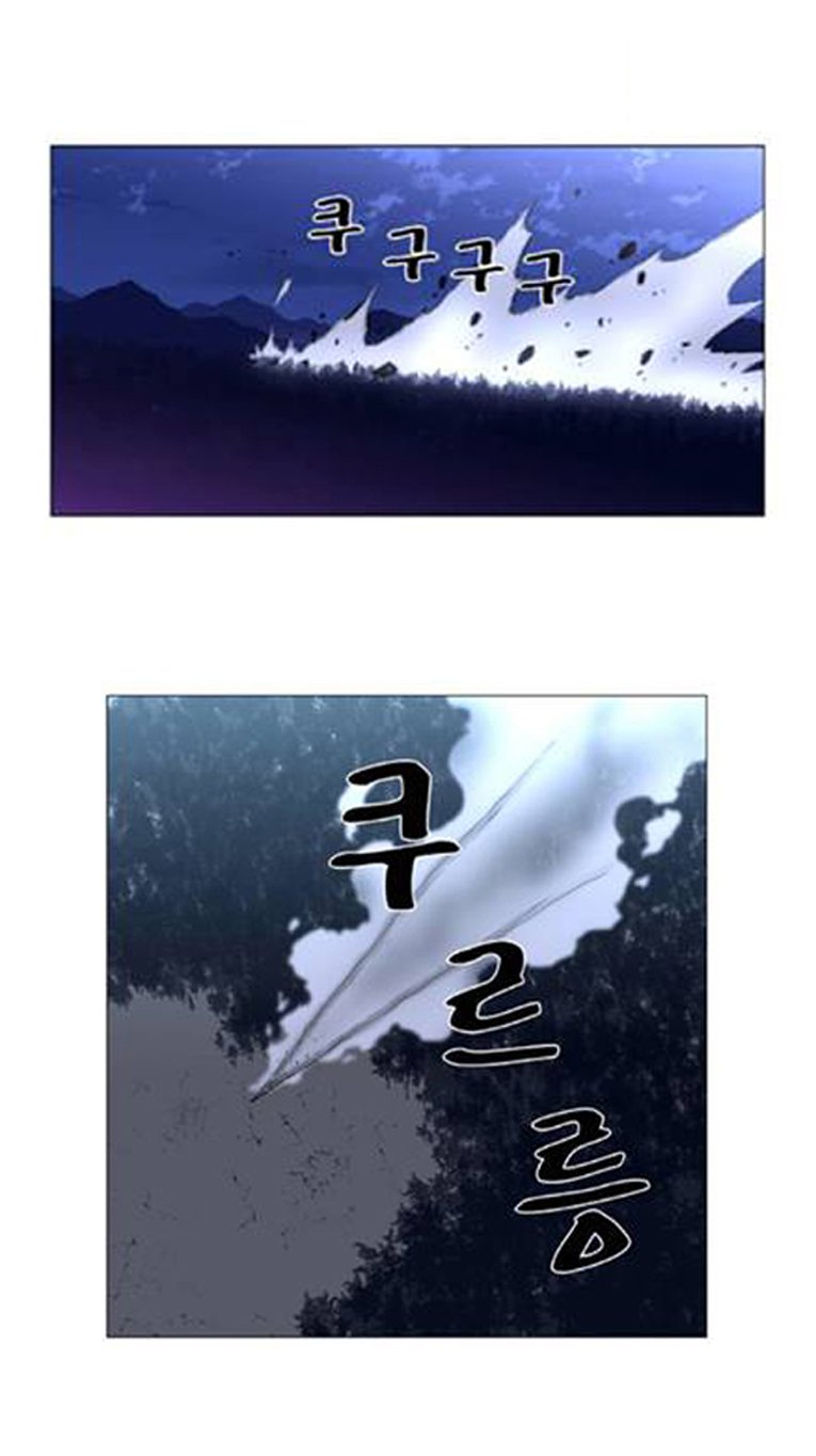 Read Noblesse AR Manga Online