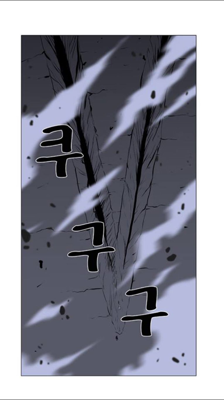 Read Noblesse AR Manga Online