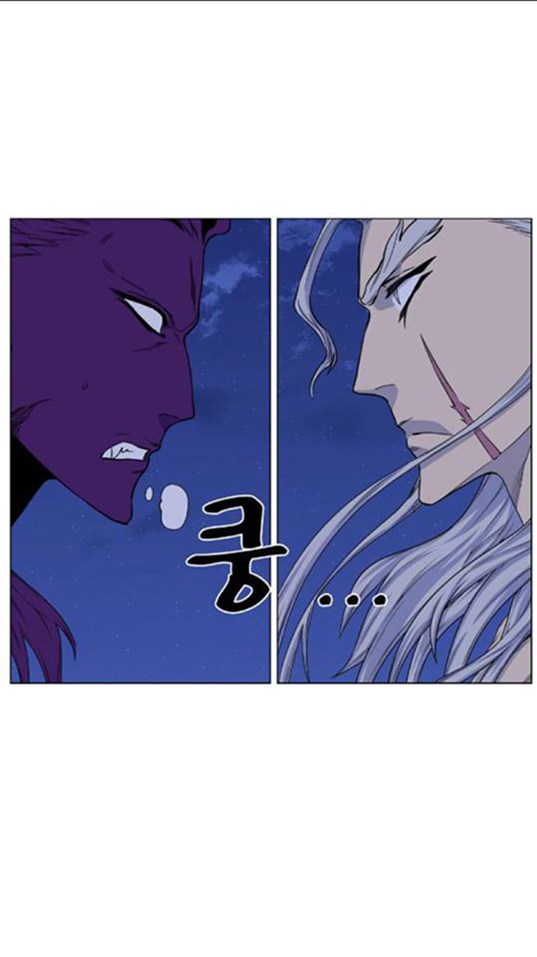 Read Noblesse AR Manga Online