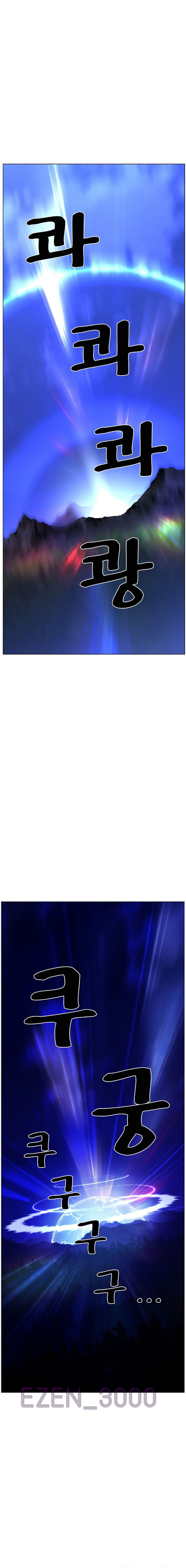 Read Noblesse AR Manga Online