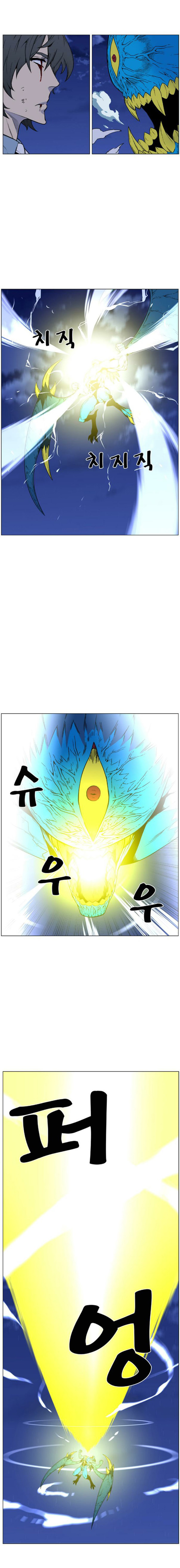 Read Noblesse AR Manga Online