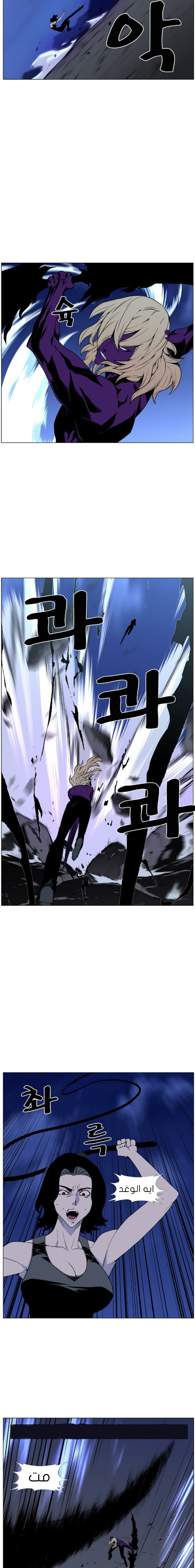 Read Noblesse AR Manga Online