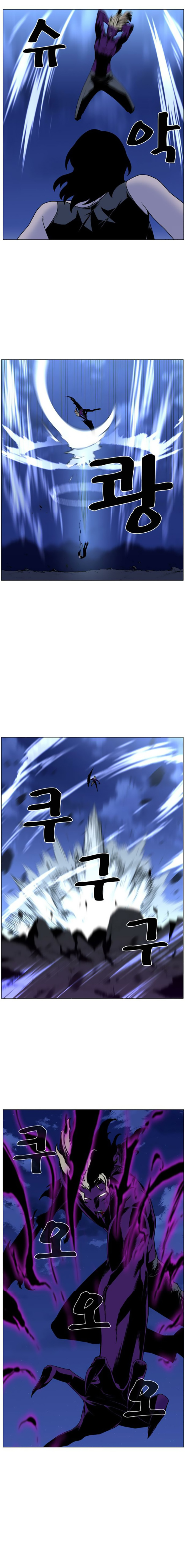 Read Noblesse AR Manga Online