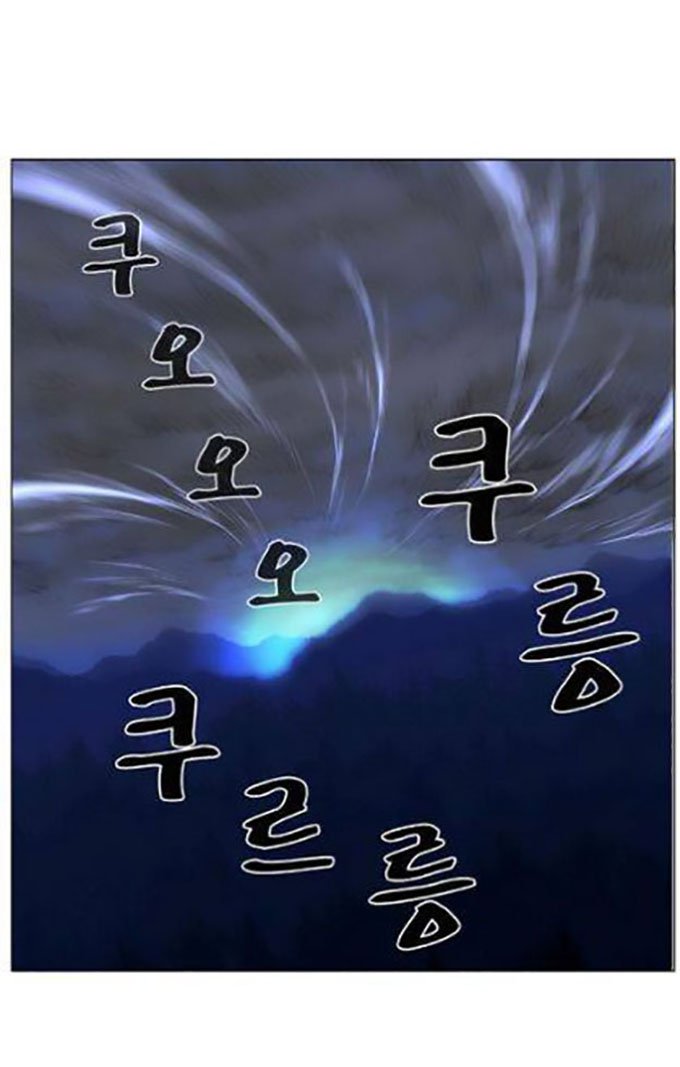 Read Noblesse AR Manga Online