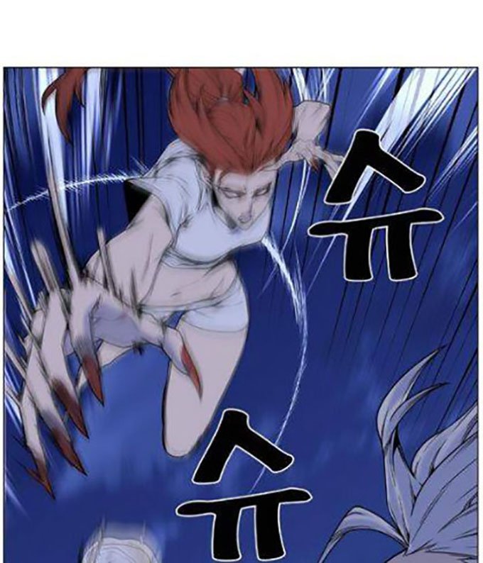 Read Noblesse AR Manga Online