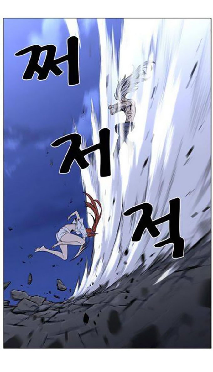 Read Noblesse AR Manga Online